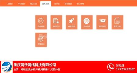 重慶網(wǎng)站建設(shè) 技術(shù)驅(qū)動(dòng)，服務(wù)賦能，助力企業(yè)數(shù)字化轉(zhuǎn)型