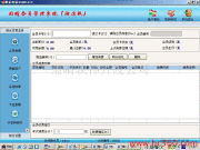 雨晴軟件開發(fā)公司 以產(chǎn)品圖片為窗，技術(shù)服務(wù)為核，驅(qū)動(dòng)數(shù)字化轉(zhuǎn)型